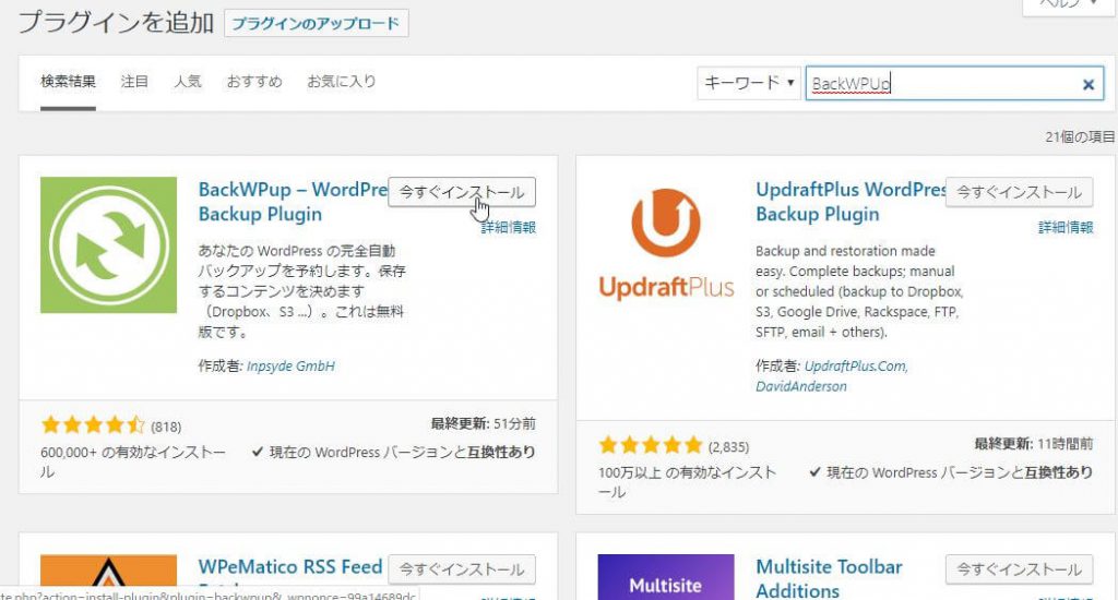 WPの3